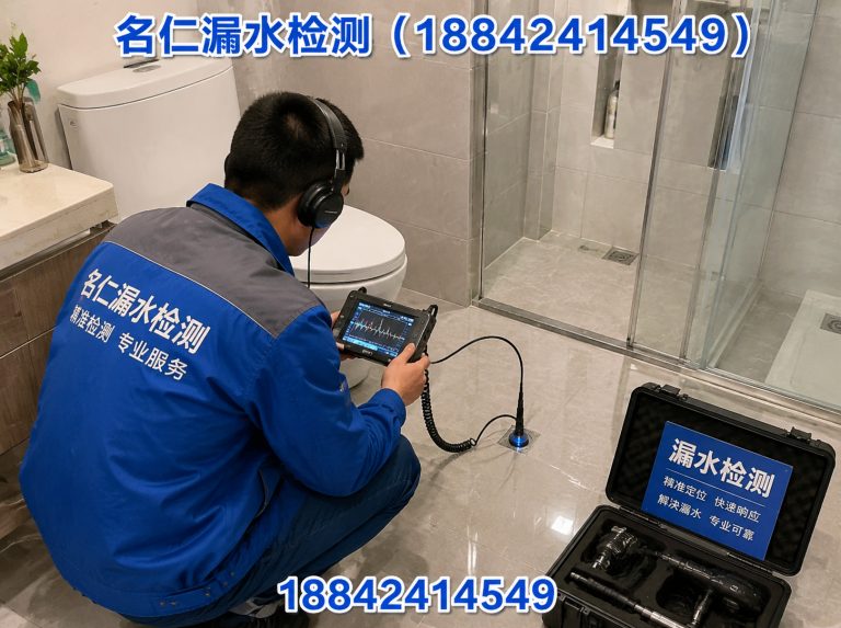 皇姑区管道漏水检测展示图